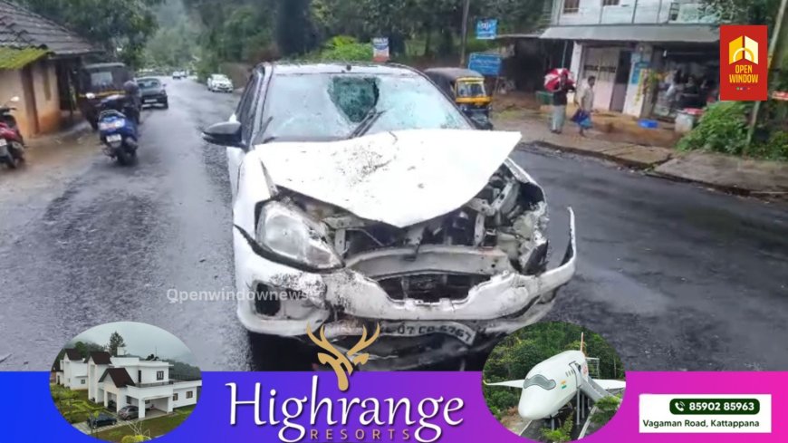 കട്ടപ്പന കാഞ്ചിയാറിൽ കാറും ബൈക്കും കൂട്ടിയിടിച്ച് അപകടം