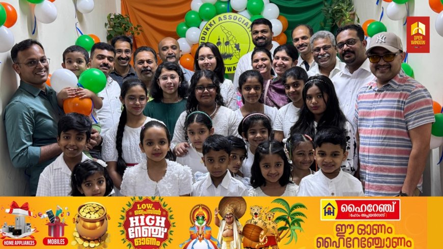 ഇടുക്കി അസോസിയേഷൻ കുവൈറ്റ് – ചിൽഡ്രൻസ് ഫോറം രൂപീകരിച്ചു