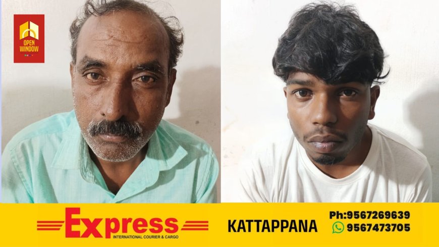 പ്രായപൂർത്തിയാകാത്ത പെൺകുട്ടിയെ തട്ടിക്കൊണ്ടുപോയ കേസിൽ  രണ്ടുപേരെ കട്ടപ്പന പൊലീസ് അറസ്റ്റ് ചെയ്‌തു