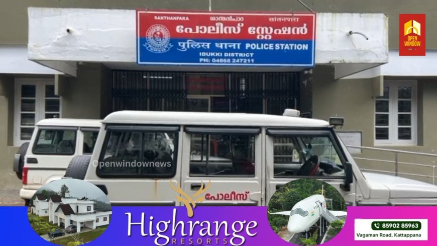 ഇടുക്കി ശാന്തൻപാറയിൽ വാക്ക് തർക്കത്തെ തുടർന്ന് സംഘർഷം: കമ്പി വടി ഉപയോഗിച്ച് യുവാവിന്റെ തലക്ക് അടിച്ചു. രണ്ട് പേർ അറസ്റ്റിൽ ഒരാൾ ഒളിവിൽ