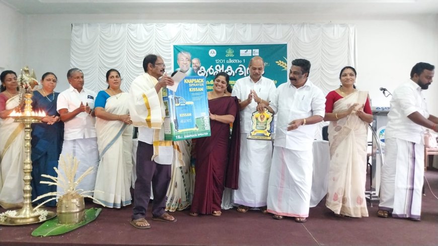 കട്ടപ്പന കൃഷിഭവന്റെ ആഭിമുഖ്യത്തിൽ ചിങ്ങം 1 കർഷക ദിനം ആചരിച്ചു
