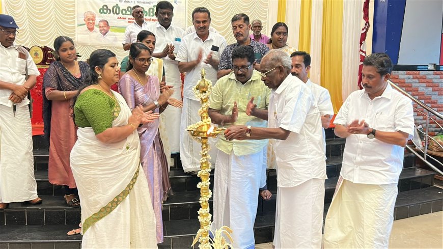 ജില്ലയിൽ വിപുലമായ കർഷക ദിനാചരണം