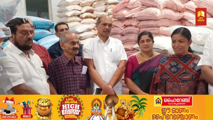കട്ടപ്പന നഗരസഭയിൽ തിരഞ്ഞെടുക്കപ്പെട്ട കർഷകർക്ക് രാസവളം സബ്സീഡി നിരക്കിൽ വിതരണം ചെയ്തു