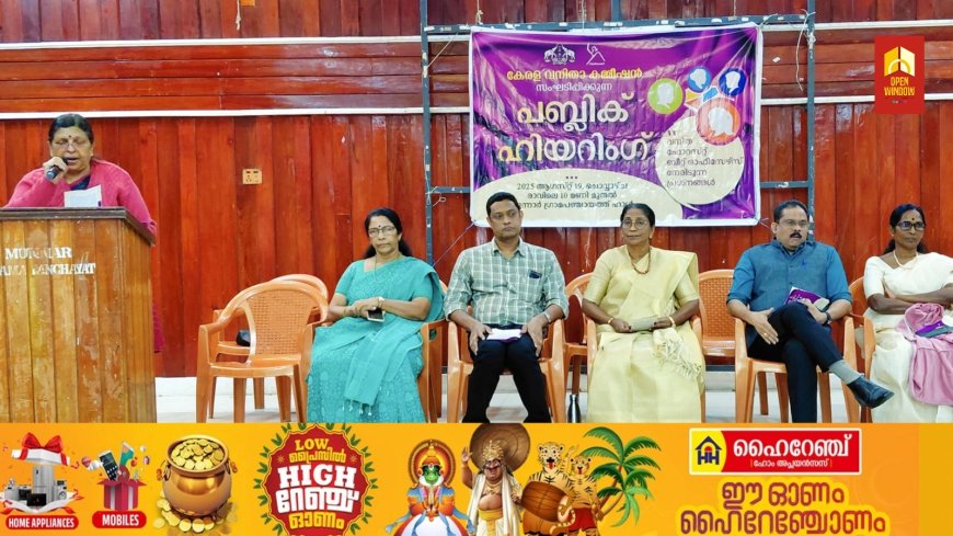 സ്ത്രീകൾക്ക് ആത്മാഭിമാനത്തോടെ ജോലി ചെയ്യാനുള്ള സാഹചര്യമുണ്ടാകണം: വനിതാ കമ്മീഷൻ അധ്യക്ഷ അഡ്വ.പി. സതീദേവി