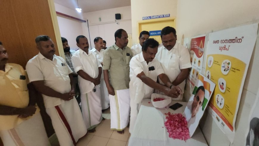 മുൻപ്രധാനമന്ത്രി രാജീവ് ഗാന്ധിയുടെ എൺപത്തിയൊന്നാം ജന്മദിനമായ ഓഗസ്റ് ഇരുപതിന് കോൺഗ്രസ് കട്ടപ്പന ബ്ലോക്ക് കമ്മറ്റി അനുസ്മരണ ചടങ്ങുകൾ സംഘടിപ്പിച്ചു