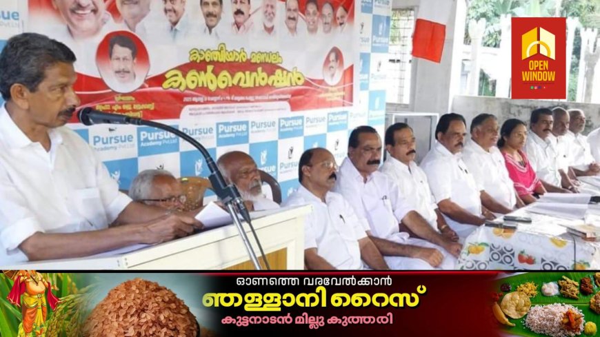 അഞ്ച് നിയമസഭാ സീറ്റിലും ജനങ്ങൾയു.ഡി.എഫിനെ വിജയിപ്പിക്കും ; പ്രൊഫ.എം.ജെ.ജേക്കബ്