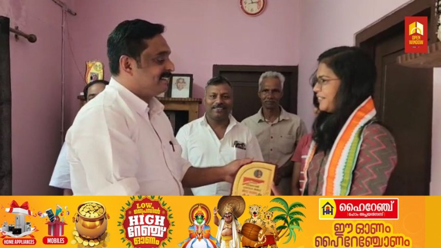 കർഷക ഭാരതി അവാർഡ് കരസ്ഥമാക്കിയ കട്ടപ്പന സ്വദേശിയായ അനു ദേവസ്യക്ക് കോൺഗ്രസ് കട്ടപ്പന മണ്ഡലം കമ്മറ്റി ആദരവ് നൽകി