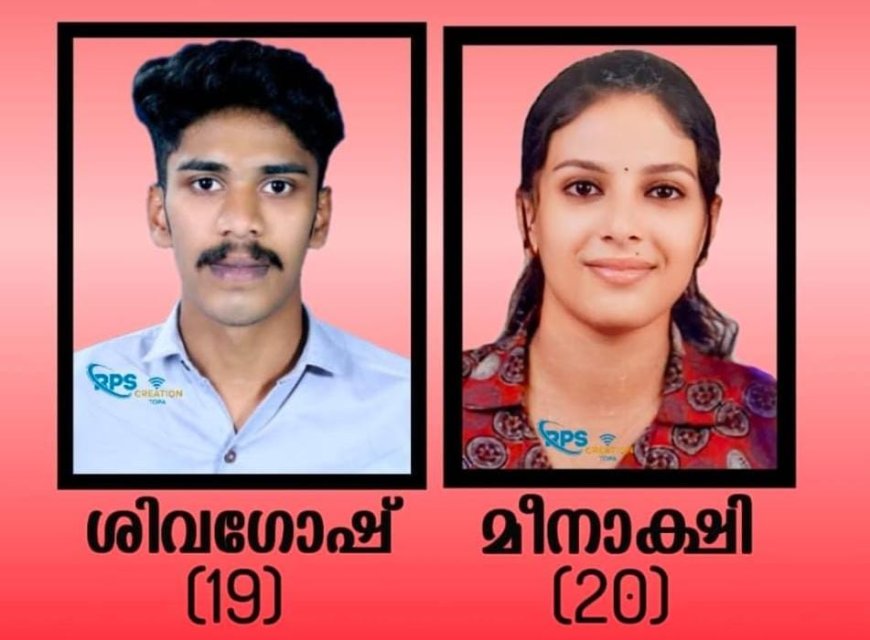തൊടുപുഴ ഉടുമ്പന്നൂരിൽ യുവാവിനെയും യുവതിയേയും മരിച്ച നിലയിൽ കണ്ടെത്തി