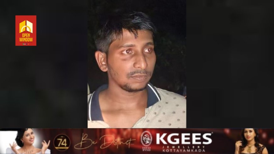 കട്ടപ്പന നരിയമ്പാറയില് ഒന്നര കിലോ കഞ്ചാവുമായി യുവാവ് അറസ്റ്റില്