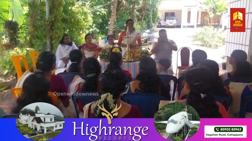 കട്ടപ്പന വെട്ടിക്കുഴക്കവല ചൈതന്യ NHG യുടെ 24-ാം വാർഷികം നടന്നു
