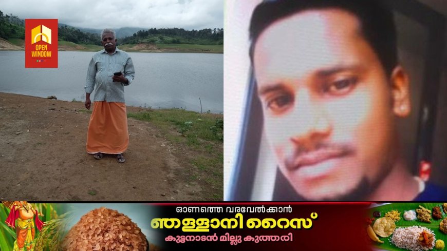 ഇടുക്കി ബൈസൺവാലിയിൽ ഒരാൾ വെട്ടേറ്റ് മരിച്ചു