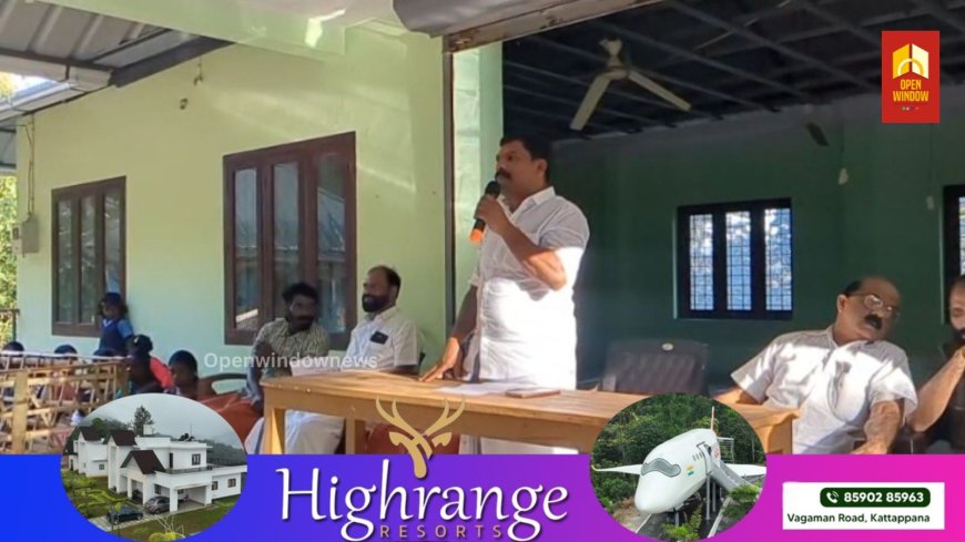 കാഞ്ചിയാർ ഗ്രാമപഞ്ചായത്തിലെ ആദിവാസി മേഖലയായ അഞ്ചുരുളി കോളനിയിലേക്കുള്ള റോഡിൻറെ നിർമ്മാണ പ്രവർത്തനങ്ങൾ കാഞ്ചിയാർ ഗ്രാമപഞ്ചായത്ത് അധികൃതർ അട്ടിമറിക്കുന്നതായി ആദിവാസി ക്ഷേമസമിതി ;പ്രതിഷേധ സൂചകമായി അഞ്ചുരുളി ആദിവാസി കുടിയിൽ പ്രതിഷേധ യോഗം നടത്തി