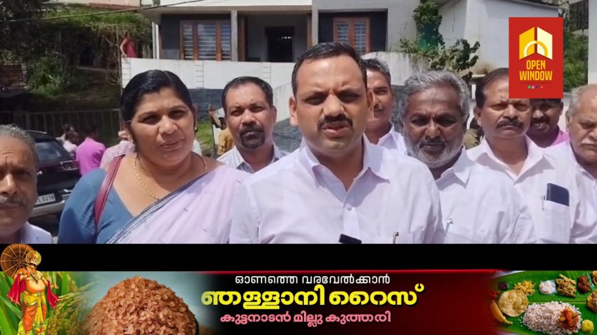 അടിമാലി കുമളി ദേശീയ പാതയുടെ സ്ഥലമെടുപ്പുമായി ബന്ധപ്പെട്ടുള്ള അതിർത്തി നിർണ്ണയം ആരംഭിച്ചു