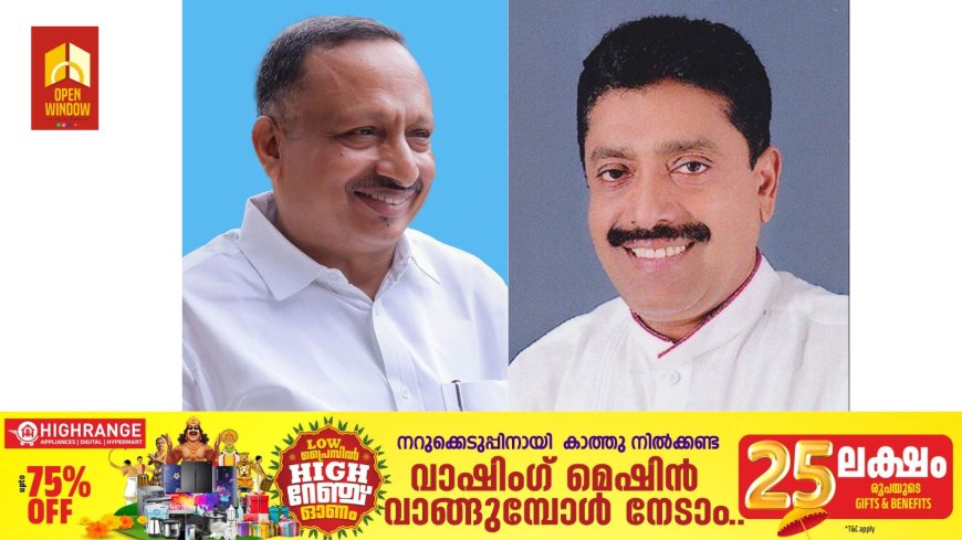 ഓൾ കേരള ഗോൾഡ് ആൻഡ് സിൽവർ മെർച്ചന്റ് അസോസിയേഷൻ ഇടുക്കി ജില്ലാ കമ്മിറ്റിയുടെ ജനറൽ സെക്രട്ടറി ആയി സാജു പട്ടരുമഠം, പ്രസിഡന്റ് ജോസ് വർക്കി കാക്കനാട്ട് എന്നിവർ തിരഞ്ഞെടുക്കപ്പെട്ടു