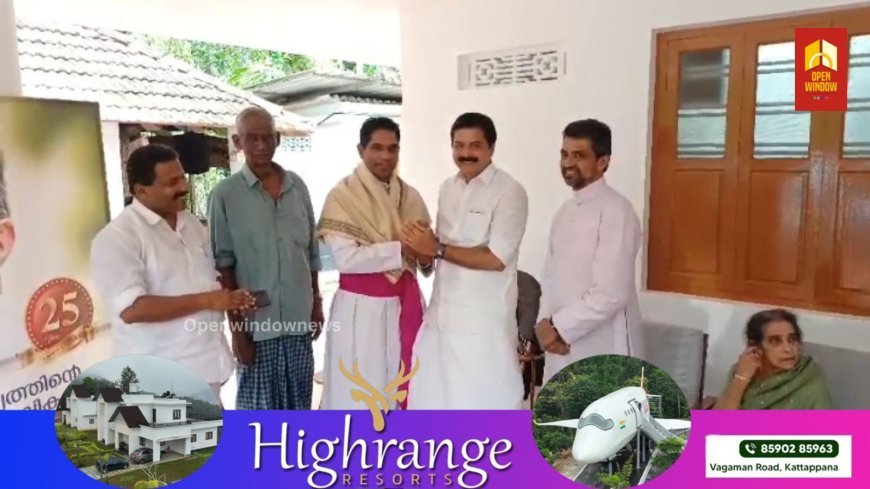 അദിലാബാദ് രൂപതാ ബിഷപ്പായി തിരഞ്ഞെടുക്കപ്പെട്ട ഫാദർ ജോസഫ് തച്ചാ പറമ്പിലിനു  മന്ത്രി റോഷി അഗസ്റ്റിനും ഇട്ടയാർ പഞ്ചായത്ത ഭരണസമിതിയും സ്വീകരണം നൽകി