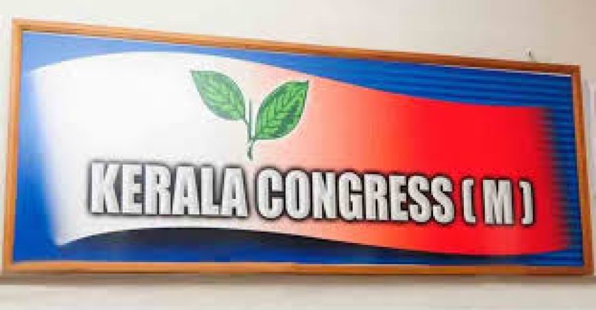 ചീഫ് സെക്രട്ടറി സർക്കാരിന് വേണ്ടി സെപ്റ്റംബർ 18നകം സത്യവാങ്മൂലം നൽകും : കേരള  കോൺഗ്രസ് (എം), 
നേര്യമംഗലം അടിമാലി റോഡ് നിർമ്മാണ സമരങ്ങൾ രാഷ്ട്രീയ പ്രേരിതം