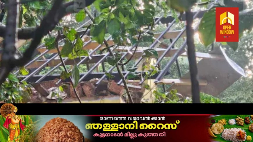 കണ്ണൂരിൽ വൻ സ്ഫോടനം: ഒരു മരണം, ശരീരഭാഗങ്ങൾ ചിന്നിച്ചിതറി; ബോംബ് സ്ക്വാഡും പൊലീസും എത്തി, പരിശോധന