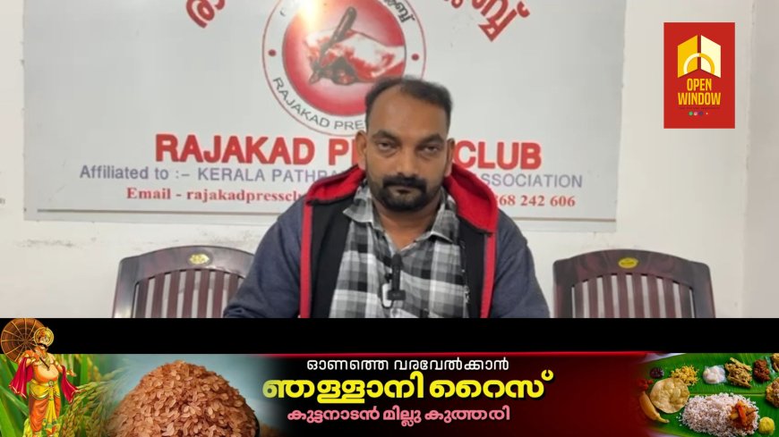 ശാന്തൻപാറ തൊട്ടികാനം സെന്റ് ജോർജ് യാക്കോബായ സുറിയാനി പള്ളി കമ്മറ്റി ഭാരവാഹികൾക്ക് എതിരെ ഗുരുതര ആരോപണങ്ങളുമായി ഇടവക അംഗം