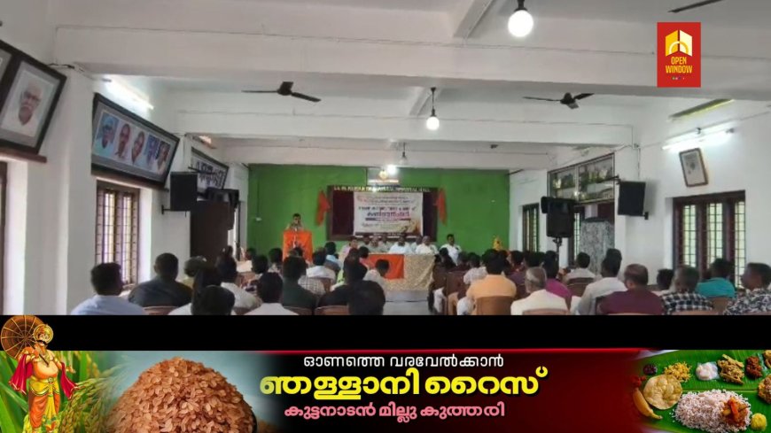 ബിഎംഎസ് സമര പ്രഖ്യാപന കണ്വന്ഷന് കട്ടപ്പനയില് നടത്തി