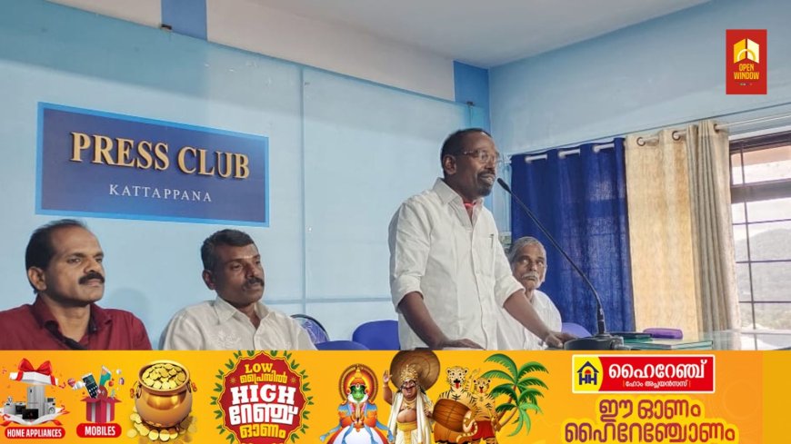 കല്ലറ സുകുമാരൻ്റെ 29-ാമത് വാർഷിക അനുസ്മരണം വിജയിപ്പിക്കുന്നതിനായി ഐഡിഎഫ് സികെറ്റിയു ജില്ലാ കമ്മറ്റികളുടെ നേതൃത്വത്തിൽ സ്വാഗത സംഘം കമ്മറ്റി രൂപീകരിച്ചു