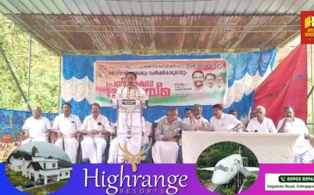 ബിൽഡിംഗ് ആൻ്റ് റോഡ് വർക്കേഴ്സ് ഫെഡറേഷൻ ഇടുക്കി ജില്ലാ കമ്മറ്റിയുടെ നേതൃത്വത്തിൽ പ്രതിഷേധ കൂട്ടായ്മ സംഘടിപ്പിച്ചു