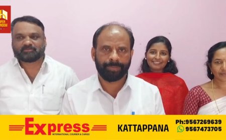 കട്ടപ്പന ഫാര്‍മേഴ്‌സ് ഡെവലപ്‌മെന്റ് പ്രൊഡ്യൂസര്‍ കമ്പനിയുടെ മൂന്നാമത് വാര്‍ഷിക പൊതുയോഗം 3ന് ഉച്ചകഴിഞ്ഞ് 2ന് ഇഎംഎസ് ഓഡിറ്റോറിയത്തില്‍ നടക്കും.