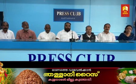 കാഞ്ചിയാറിൽ  വീടിനുവേണ്ടി പഞ്ചായത്ത് പടിക്കൽ  നാലുദിവസമായി സമരം നടത്തുന്ന വീട്ടമ്മയുടെ പ്രതിഷേധം അവസാനിപ്പിക്കുന്നതിന് അടിയന്തര നടപടി സ്വീകരിക്കണമെന്ന് യുഡിഎഫ് കാഞ്ചിയാർ മണ്ഡലം കമ്മിറ്റി