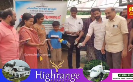 കാമാക്ഷി പഞ്ചായത്തിലെ ഉപ്പുതോട്ടിൽ 
ബയോഫ്ളോക്ക് മൽസ്യകുളങ്ങളിലെ മൽസ്യകൃഷി വിളവെടുപ്പു നടന്നു