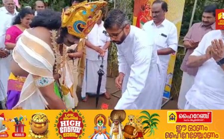 എഴുകുംവയൽ ഓണാരവം മൂഡിൽ