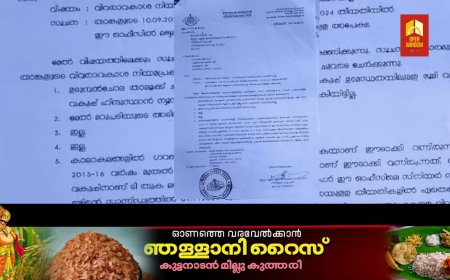 ചിന്നക്കാനാലിൽ ലൈഫ് ഭവന പദ്ധതിയില്‍ അനുവധിച്ച് കിട്ടിയ വീട് നിര്‍മ്മിക്കാനാകാതെ ആദിവാസി കുടുംബങ്ങള്‍