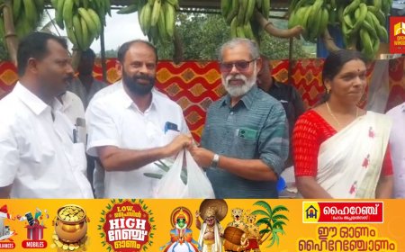 കട്ടപ്പന ഫാര്‍മേഴ്സ് ഡെവലപ്മെന്റ് പ്രൊഡ്യൂസര്‍ കമ്പനിയുടെ ഓണവിപണി തുറന്നു