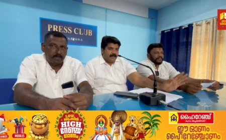 ഡിഎംകെ ഉപ്പുതറ ലോക്കൽ കമ്മിറ്റിയുടെ നേതൃത്വത്തിൽ ഓണാഘോഷ പരിപാടികൾ സംഘടിപ്പിക്കുന്നു