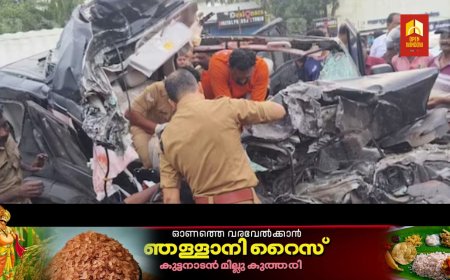 കെഎസ്ആർടിസി ബസും എസ്യുവിയും കൂട്ടിയിടിച്ച് 3 മരണം; രണ്ടുപേർ ഗുരുതരാവസ്ഥയിൽ
