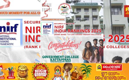 എൻ ഐ ആർ എഫ് റാങ്കിംഗ്:  മികച്ച നേട്ടവുമായി കട്ടപ്പന ഗവണ്മെന്റ് കോളേജ്