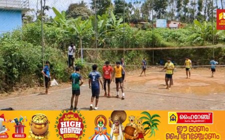 ജനകീയ ഓണാഘോഷം 2025 ഇരുപതേക്കറിൽ  നടന്നു. വോളി ബോൾ മത്സരത്തോടെയാണ് പരുപാടിക്ക് തുടക്കമായത്