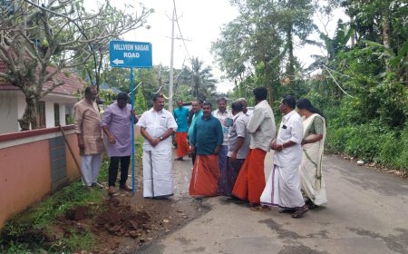 കട്ടപ്പന നഗരസഭ പതിനെട്ടാം വാർഡിൽ  പാറമടയ്ക്ക്  സമീപം നിരവധിപേർ താമസിക്കുന്ന പ്രദേശത്തിന്
നാമകരണ കർമ്മം നടന്നു