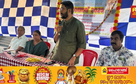 കട്ടപ്പന ഗാന്ധിനഗർ റസിഡൻസ് അസോസിയേഷന്റെ നേതൃത്വത്തിൽ ഓണോത്സവ് 2025 നടന്നു