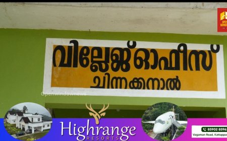 പുനരധിവസിപ്പിച്ച് രണ്ടു പതിറ്റാണ്ട് പിന്നിടുമ്പോഴും വേണ്ട അടിസ്ഥാന സൗകര്യങ്ങള്‍ പോലുമില്ലാതെ ദുരിതമനുഭവിക്കുകയാണ് ചിന്നക്കനാൽ മുന്നൂറ്റിയൊന്ന്  ഉന്നധിയിലെ  ആദിവാസി കുടുംബങ്ങൾ