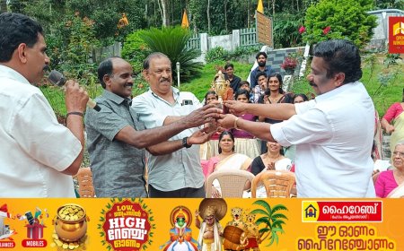 കട്ടപ്പന  തൊവരയാർ നായർ സർവീസ് സംഘത്തിന്റെ നേതൃത്വത്തിലുള്ള ഓണാഘോഷ മത്സരങ്ങൾ നടന്നു