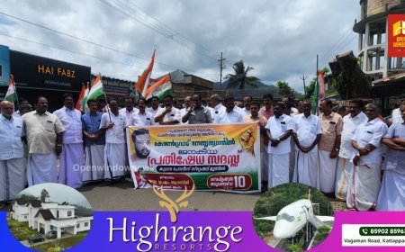 പോലീസ് അതിക്രമത്തിൽ പ്രതിഷേധിച്ച്  കോൺഗ്രസിന്റെ   നേതൃത്വത്തിൽ  കട്ടപ്പന പോലീസ് സ്റ്റേഷന് മുൻപിൽ പ്രതിഷേധ സദസ്സ് സംഘടിപ്പിച്ചു