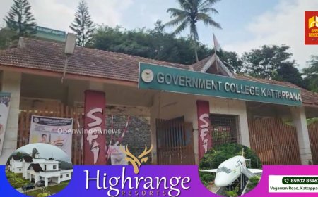 രാജ്യത്തെ ഉന്നത വിദ്യാഭ്യാസ സ്ഥാപനങ്ങളുടെ അക്കാദമിക പ്രവർത്തന മികവും പുരോഗതിയും പരിശോധിക്കുന്ന നാഷണൽ ഇൻസ്റ്റിറ്റ്യൂഷണൽ റാങ്കിംഗ് ഫ്രെയിം വർക്കിൽ കട്ടപ്പന ഗവൺമെൻറ് കോളേജ് 151 - 200 റാങ്ക് ബാന്റിൽ ഇടം നേടി