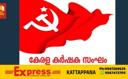 കര്‍ഷകരെ തെറ്റിദ്ധരിപ്പിക്കുന്നവരെ രാഷ്ട്രീയമായി നേരിടും- കര്‍ഷക സംഘം
