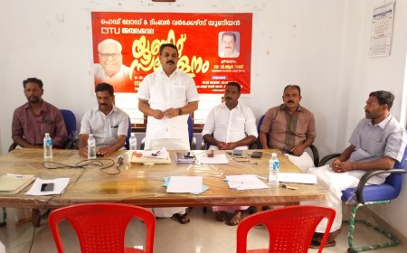 കട്ടപ്പന 
ഹെഡ്‌ ലോഡ്‌ ആൻഡ്‌ ടിംബർ വർക്കേഴ്‌സ്‌ യൂണിയൻ അന്പലക്കവല യൂണിറ്റ്‌ സമ്മേളനം നടന്നു