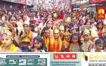 കട്ടപ്പന ബാലഗോകുലത്തിന്റെ നേതൃത്വത്തിൽ ശ്രീകൃഷ്ണ ജയന്തി മഹാഘോഷയാത്ര നടന്നു