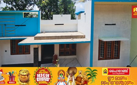 കേരള സംസ്ഥാന വ്യവസായിക പരിശീലന വകുപ്പിന് കീഴിലെ കട്ടപ്പന ഗവ: ഐ.ടി.ഐ യിലെ നാഷണൽ സർവ്വീസ് സ്കീം യൂണിറ്റ്  സഹപാഠിക്കായി കോഴിമലയിൽ പൂർത്തീകരിച്ച സ്നേഹഭവനത്തിന്റെ താക്കോൽദാന ചടങ്ങ് ഇന്ന് നടക്കും