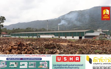 സ്വകാര്യ വ്യവസായ എസ്‌റ്റേറ്റ് പദ്ധതിയില്‍ ജില്ലയിലെ ആദ്യ സംരംഭം വിജയം