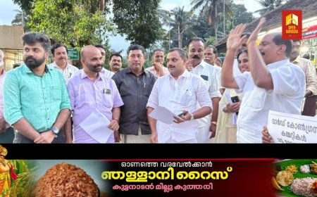 സംസ്ഥാന സർക്കാരിൻ്റെ ജനദ്രോഹ ഭൂപതിവ് ചട്ടം പിൻവലിക്കണമെന്ന് ആവശ്യപ്പെട്ടുകൊണ്ട്  ഇന്ത്യൻ നാഷണൽ കോൺഗ്രസ്   ഉപ്പുകണ്ടം,നത്തുകല്ല് വാർഡ് കമ്മിറ്റികളുടെ നേതൃത്വത്തിൽ ഭൂ പതിവ് ചട്ട നിയമത്തിൻ്റെ പകർപ്പ് കത്തിച്ച് പ്രതിഷേധിച്ചു