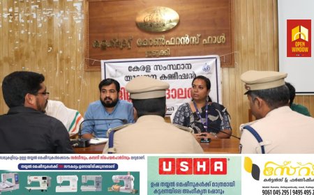 യുവജന കമ്മീഷന്‍ ഇടുക്കി ജില്ലാതല അദാലത്ത്: 11 പരാതികള്‍ തീര്‍പ്പാക്കി