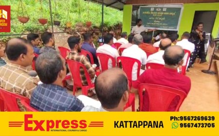 കൃഷി വകുപ്പ് കട്ടപ്പന ബ്ലോക്കിന്റെ കീഴിൽ ഇരട്ടയാർ കൊച്ചു കാമാക്ഷിയിൽ ഫാം സ്കൂൾ സംഘടിപ്പിച്ചു