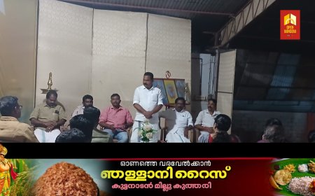 ബിജെപി വെള്ളയാംകുടി ഏരിയ കൺവെൻഷൻ നടന്നു